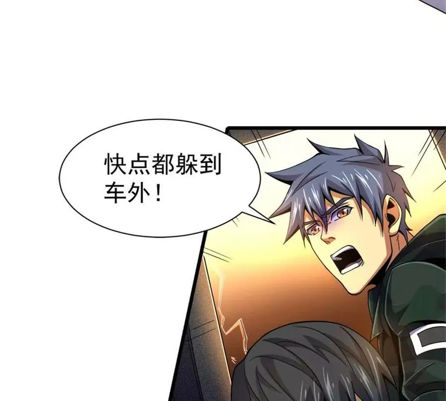 32 流浪者的袭击45