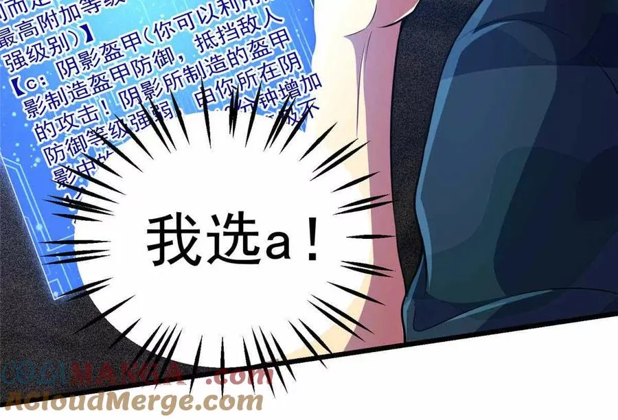 45 超凡28