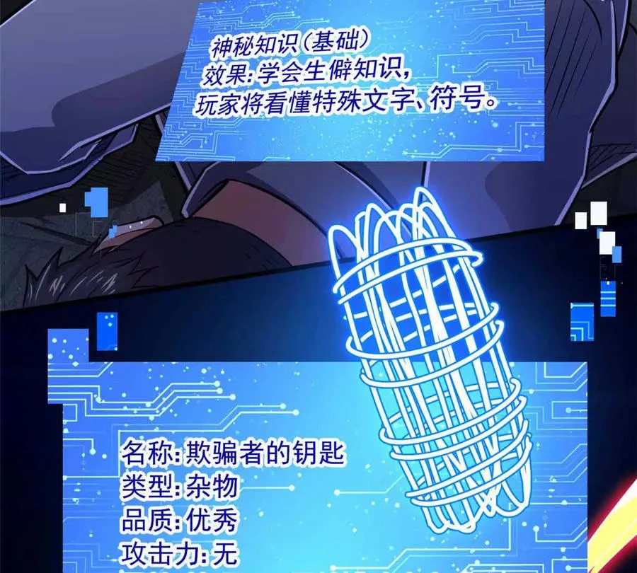 20 心跳79