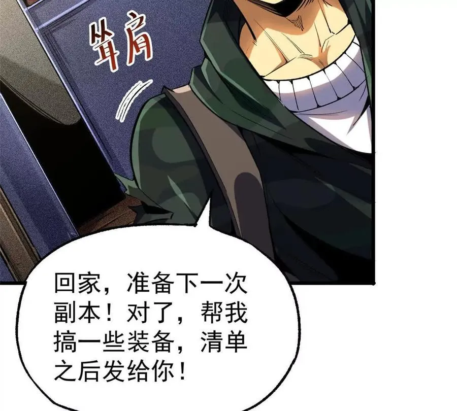 29 恶灵杀人21