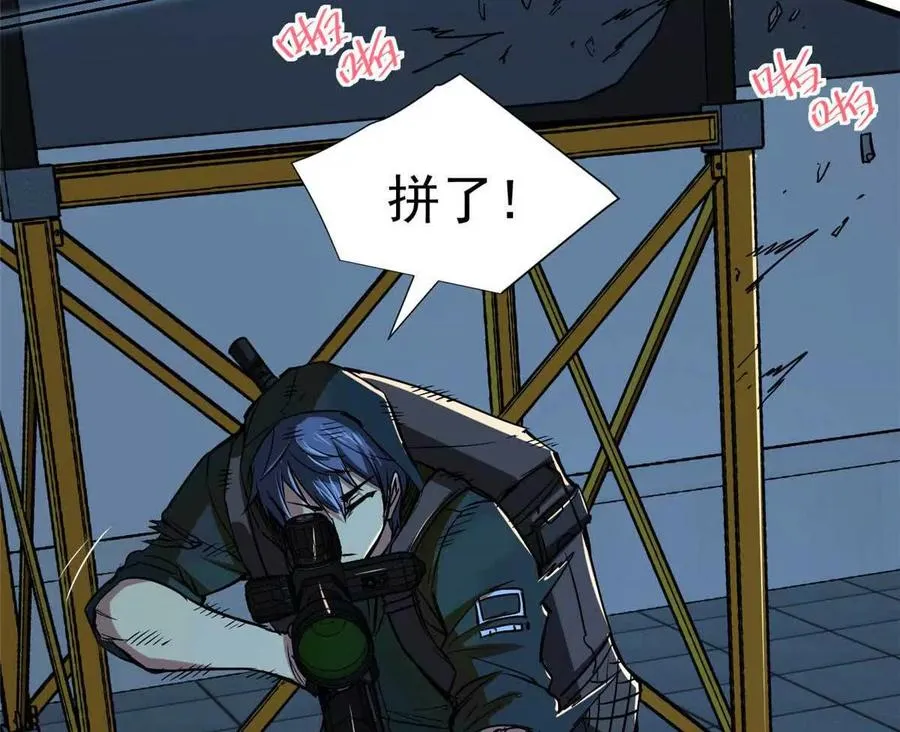 10 反叛？14