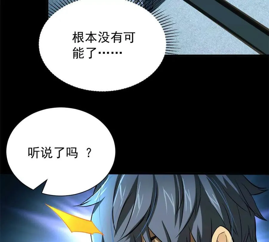 01 百分百真实的游戏65