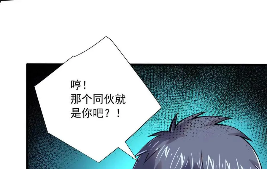 17 同伙121