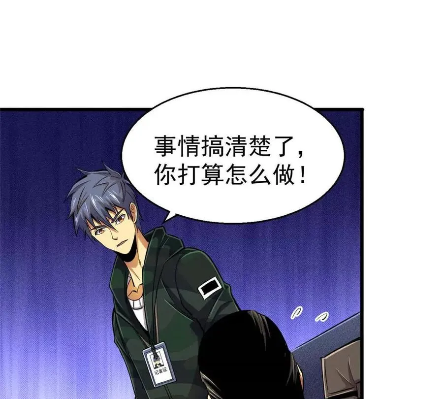 26 阴影之刺101