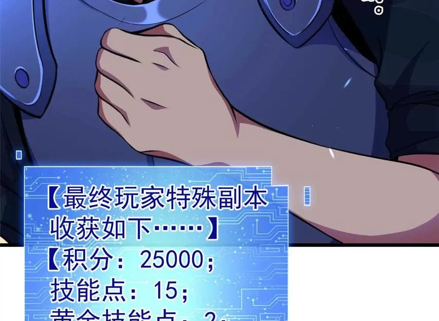 45 超凡10
