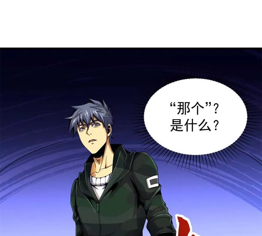 32 流浪者的袭击131