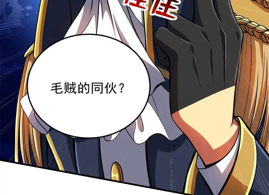 40 解救汉斯57