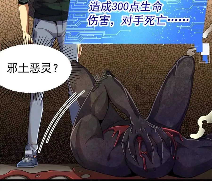 32 流浪者的袭击13