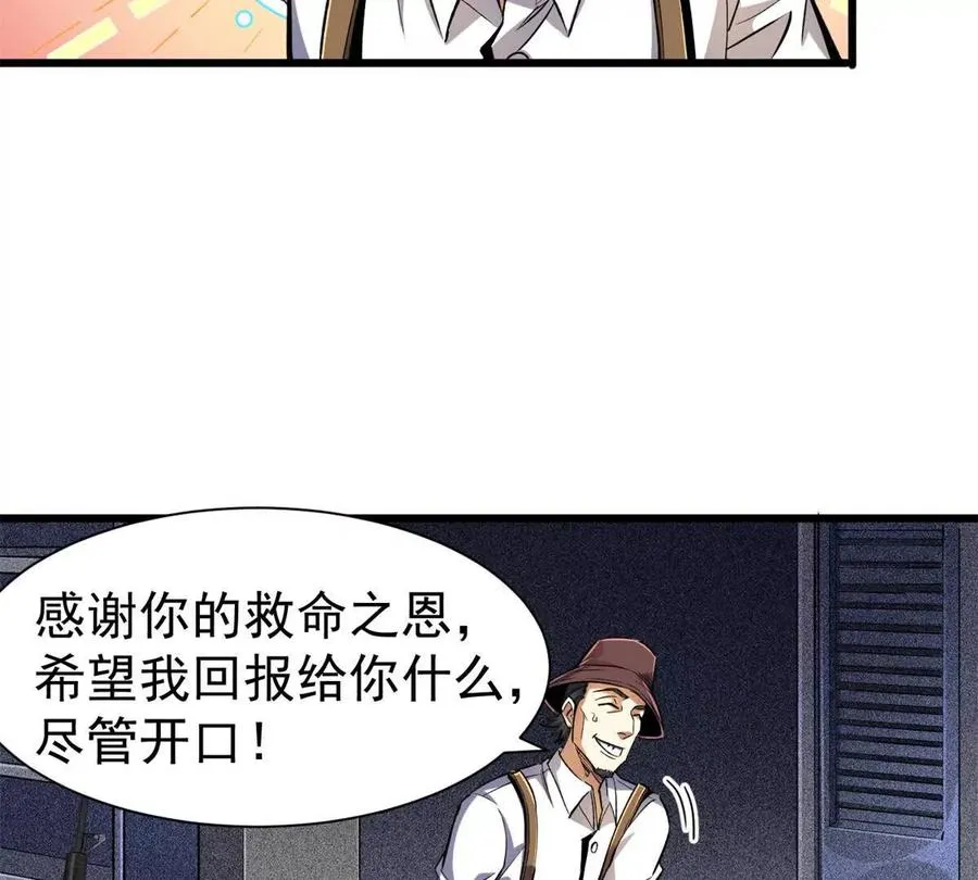 23 消息贩子54