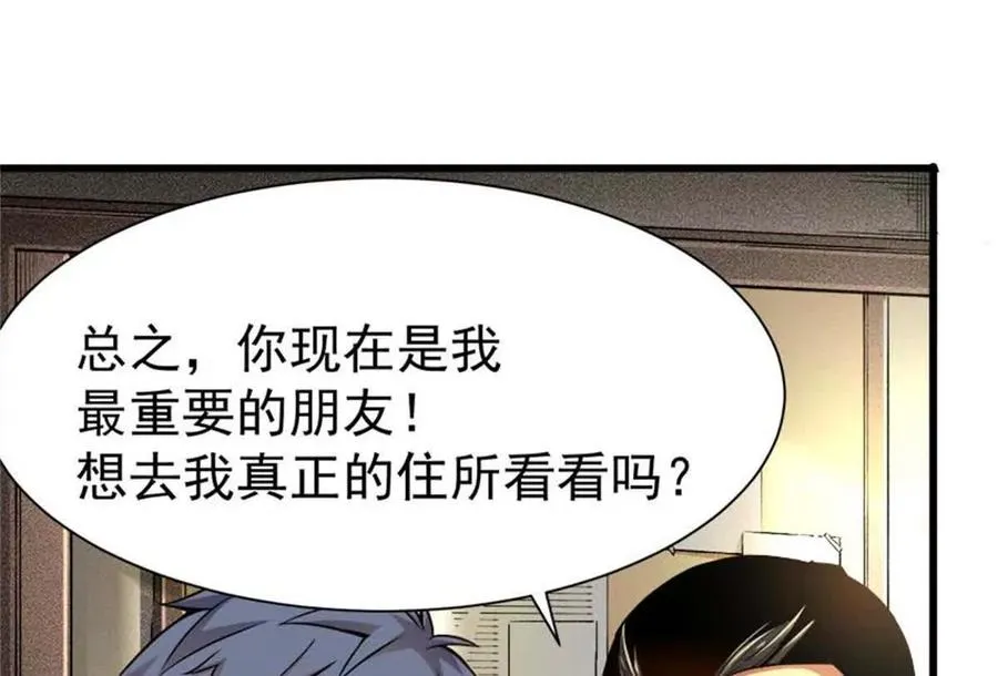 25 猛兽食人117