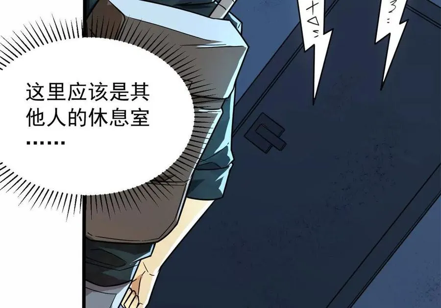 06 速战速决！130
