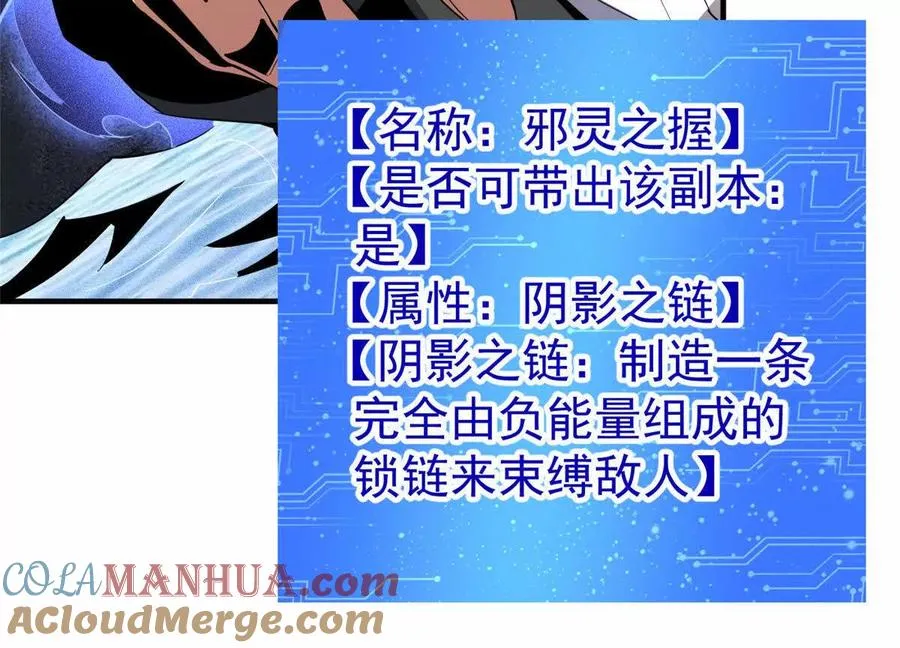 35 巨棺中的秘密20