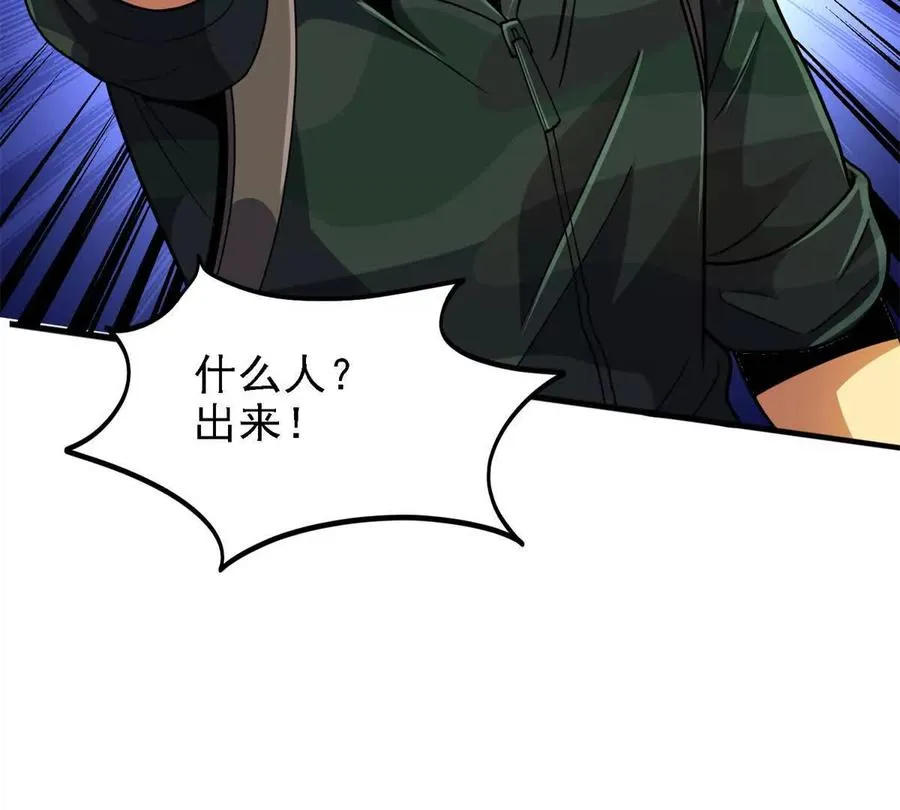36 汉斯的委托69