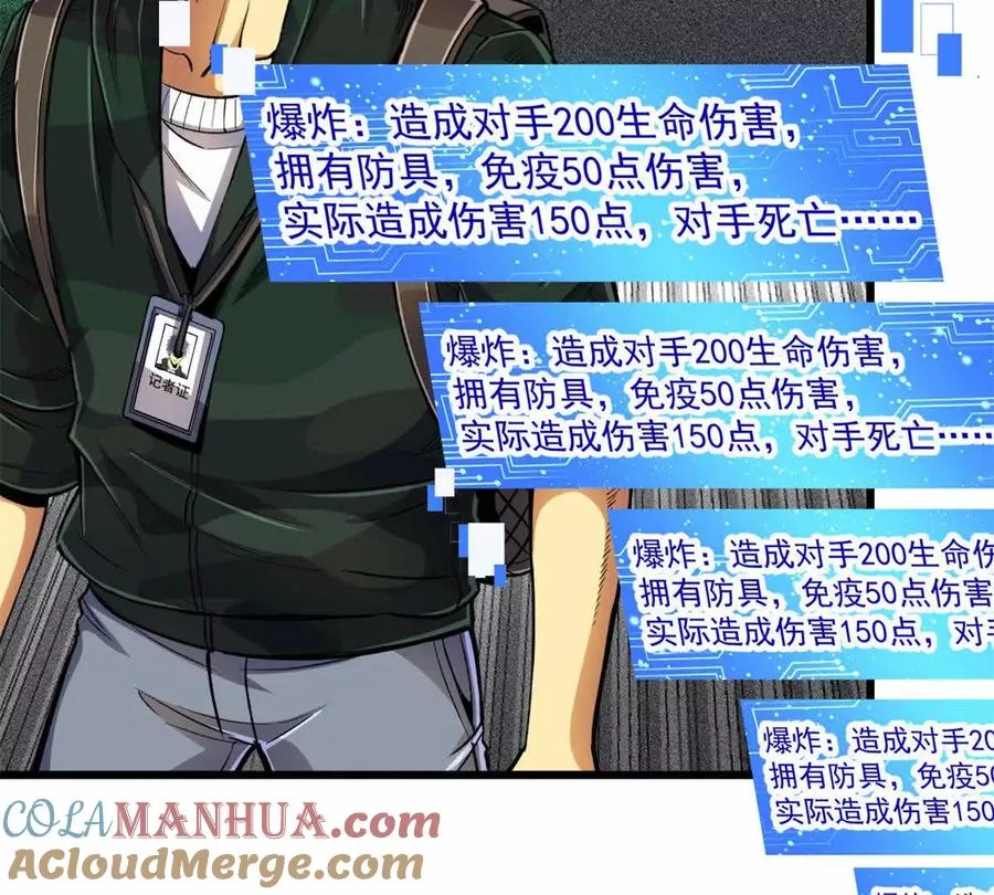 23 消息贩子84