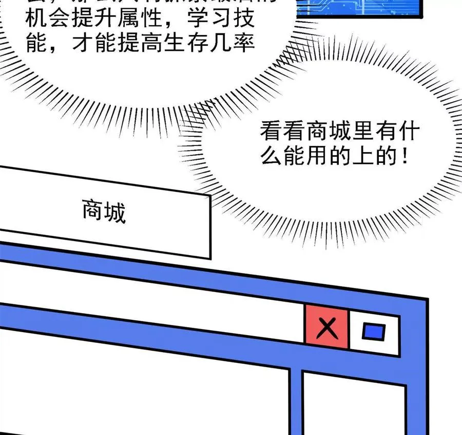 37 “地狱火”的袭击107