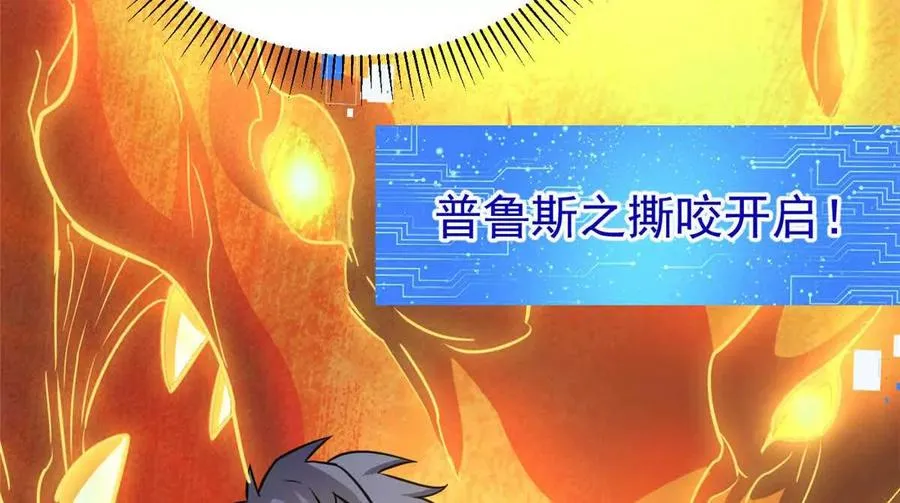 21 任务 完成！98