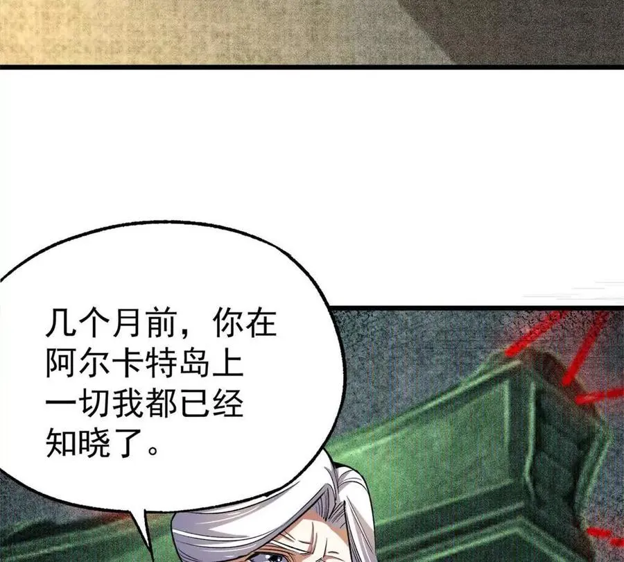 30 通灵者妮凯蕾142