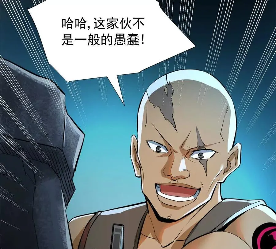 05 打扫战场66