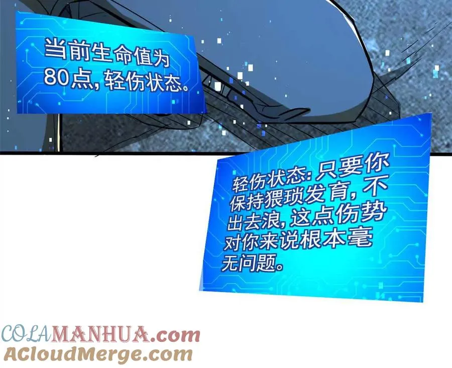 10 反叛？52
