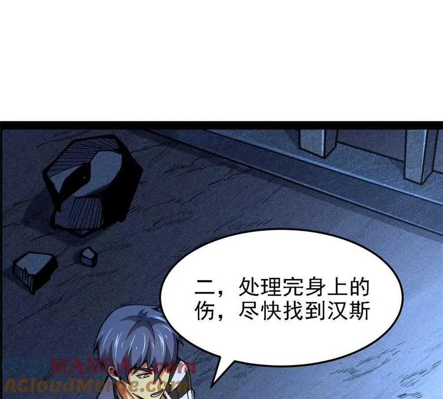 38 阶下囚84