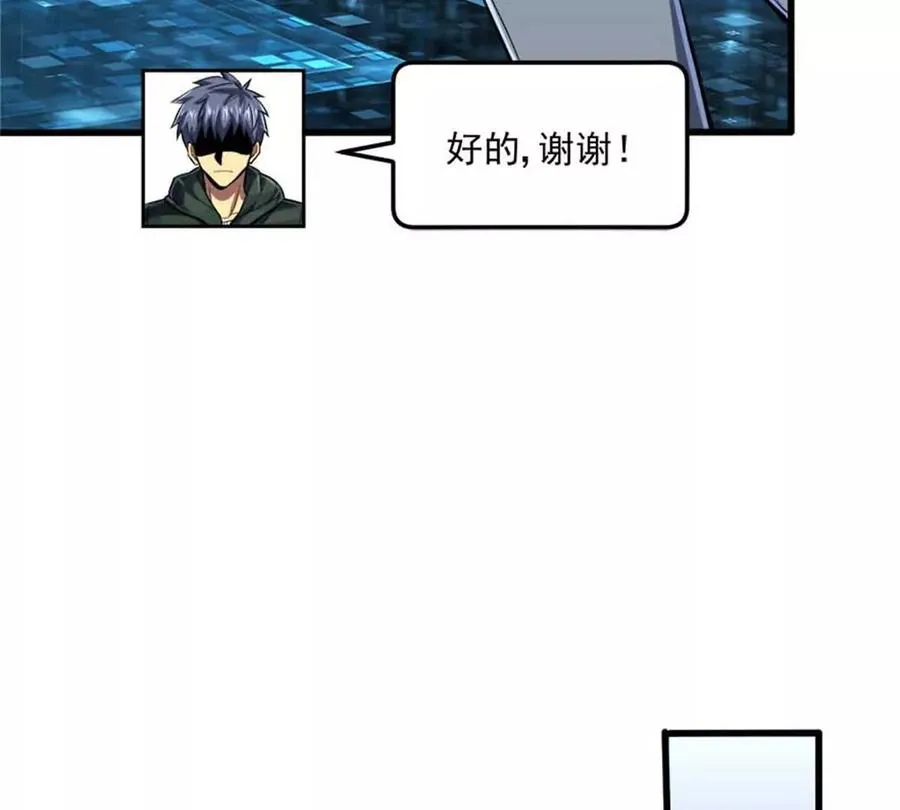 14 目标：30次副本59
