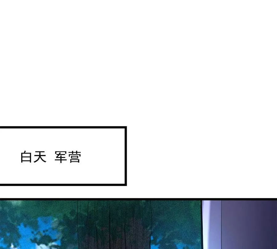 43 死而复生83