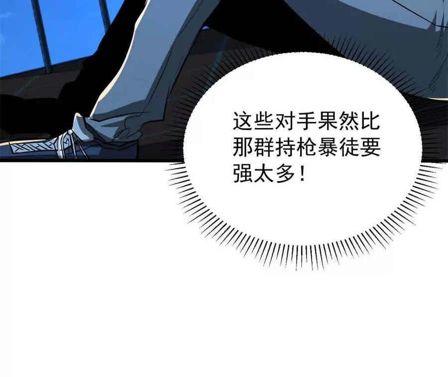 09 狙击点78