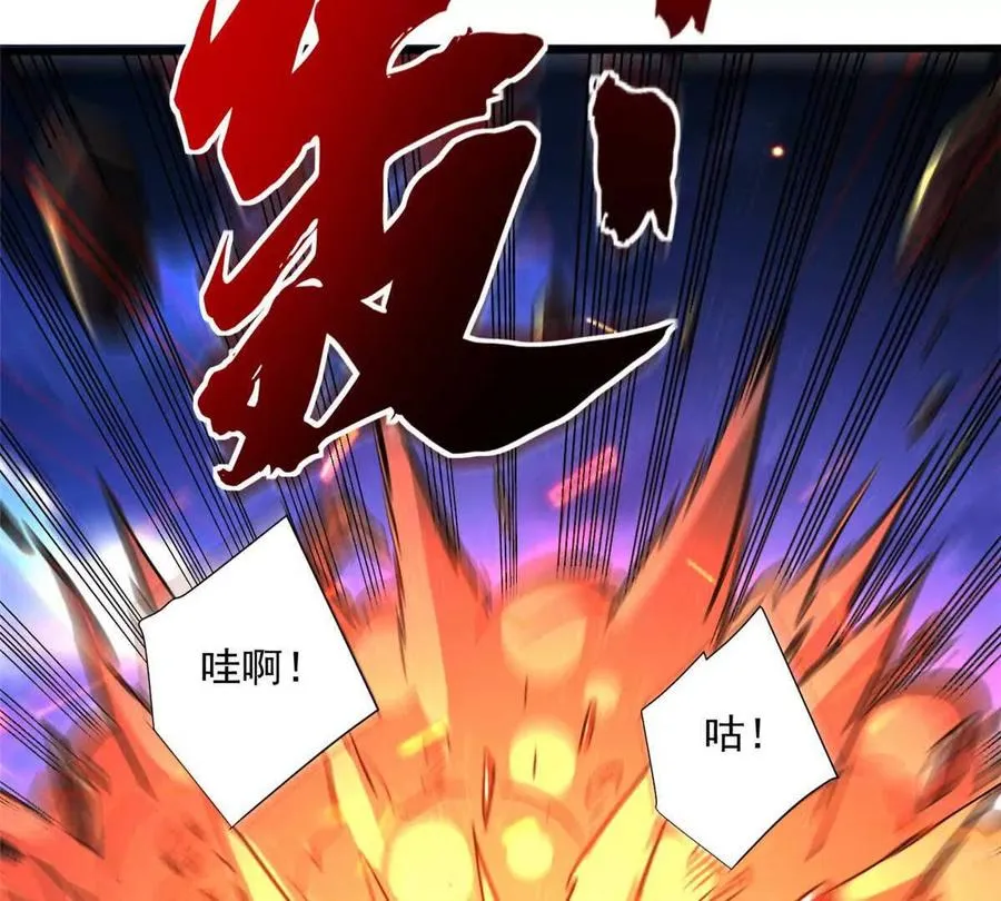 12 鹬蚌相争渔翁得利119