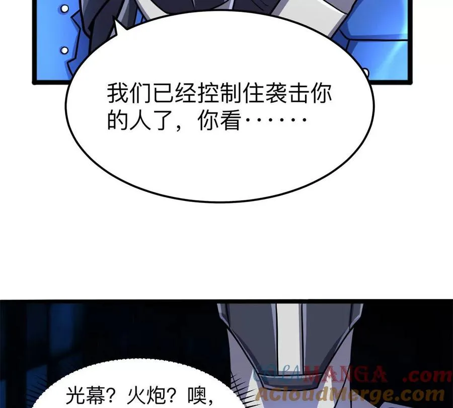37 “地狱火”的袭击28