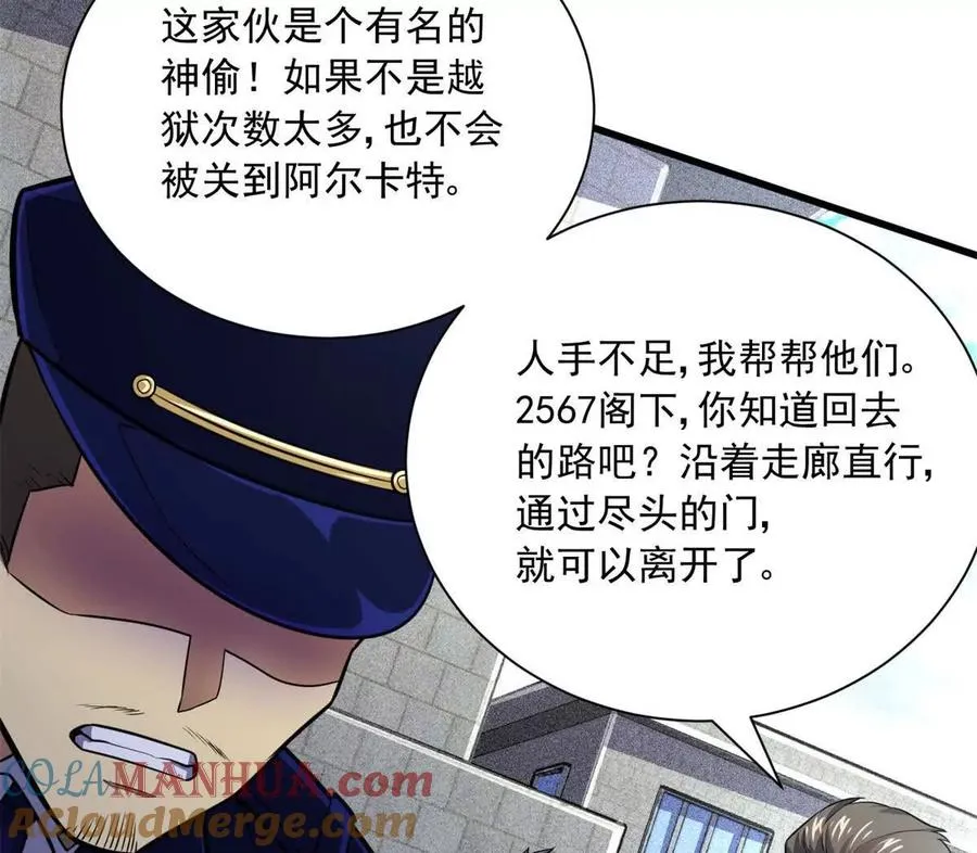 17 同伙68