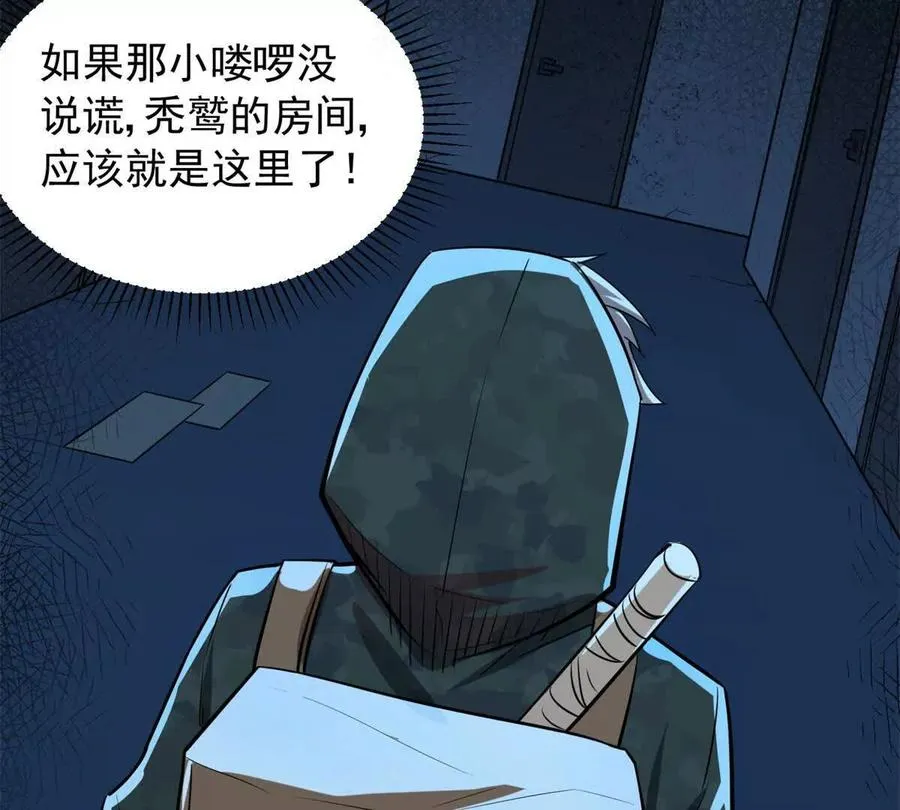 06 速战速决！133