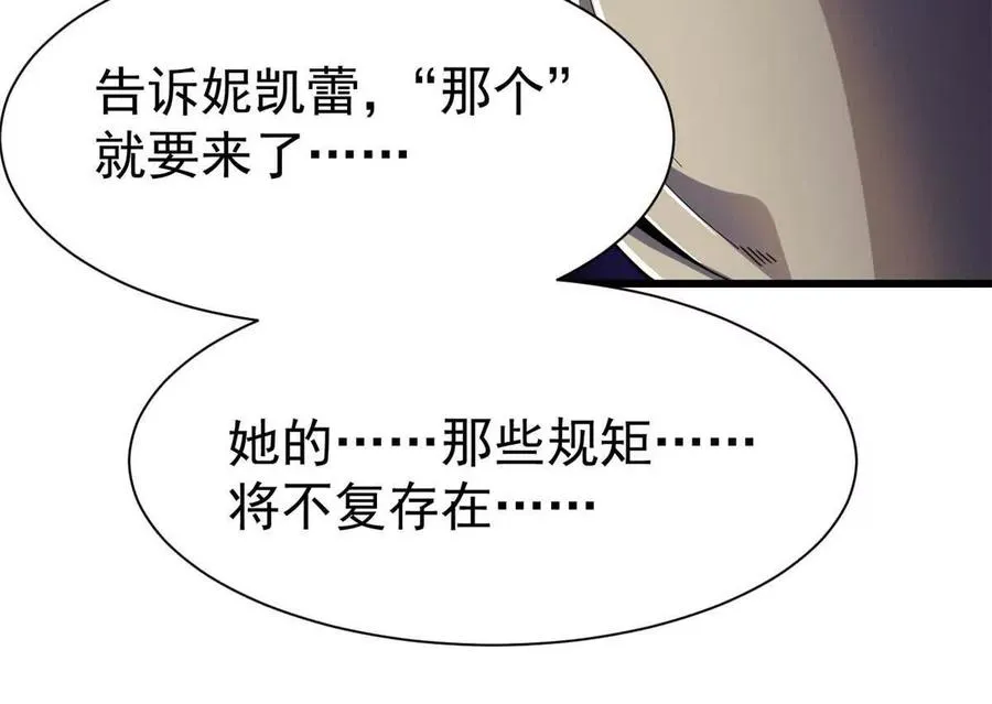 32 流浪者的袭击130