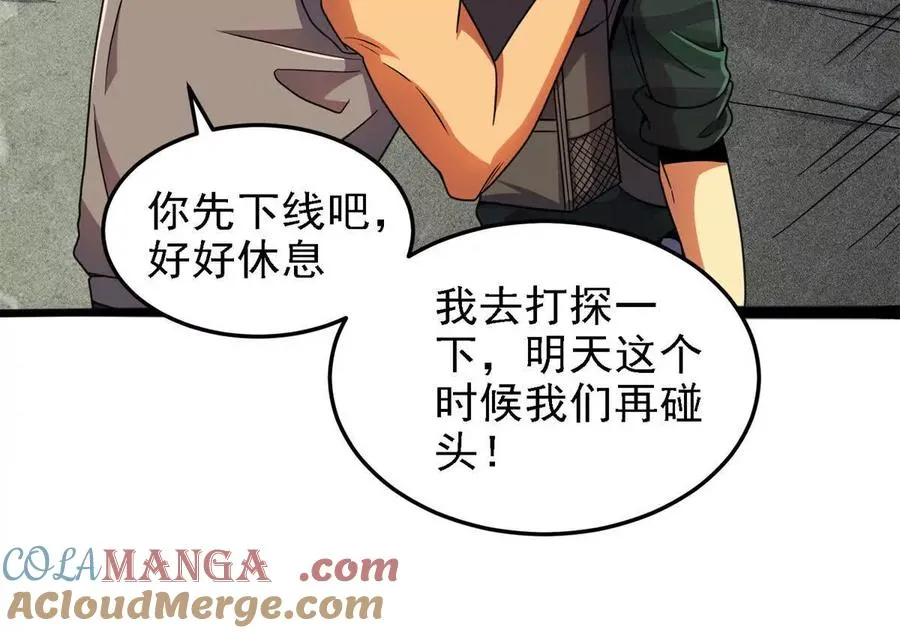 37 “地狱火”的袭击56