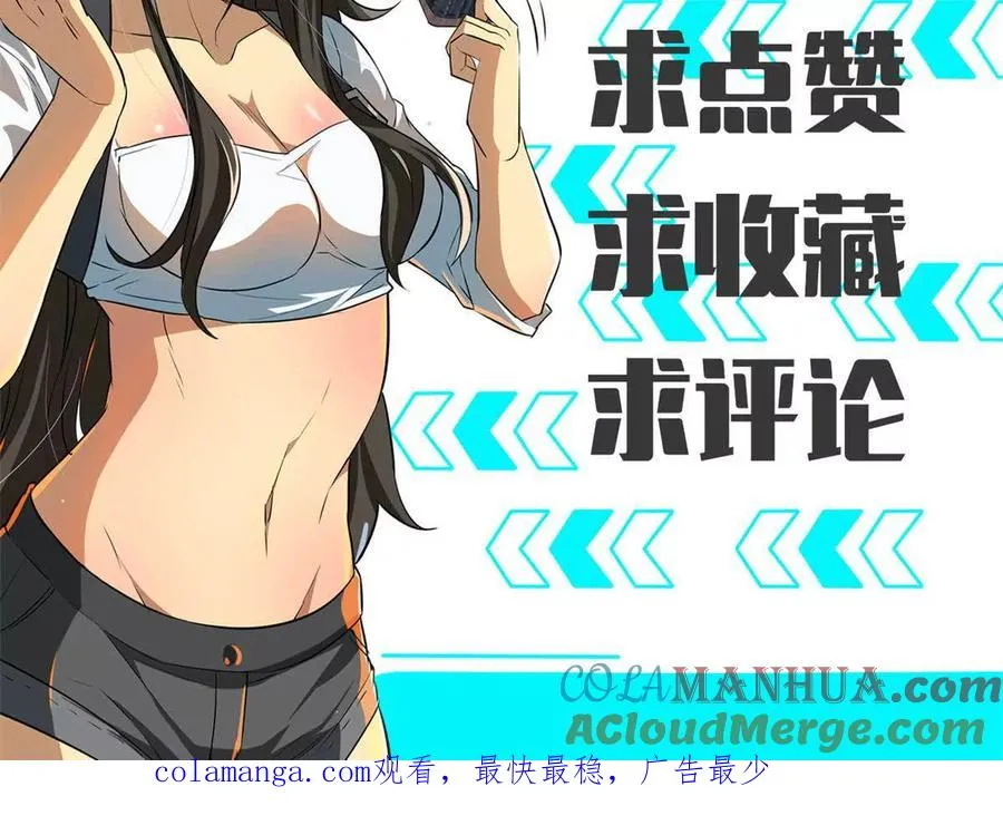 12 鹬蚌相争渔翁得利124