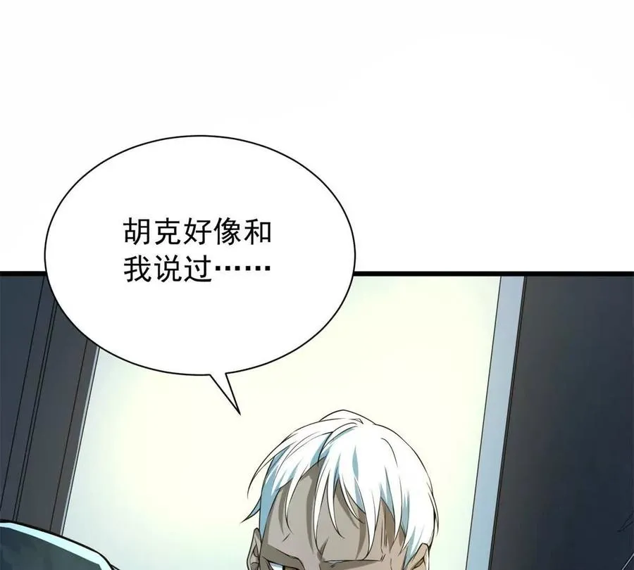 07 武器库？11