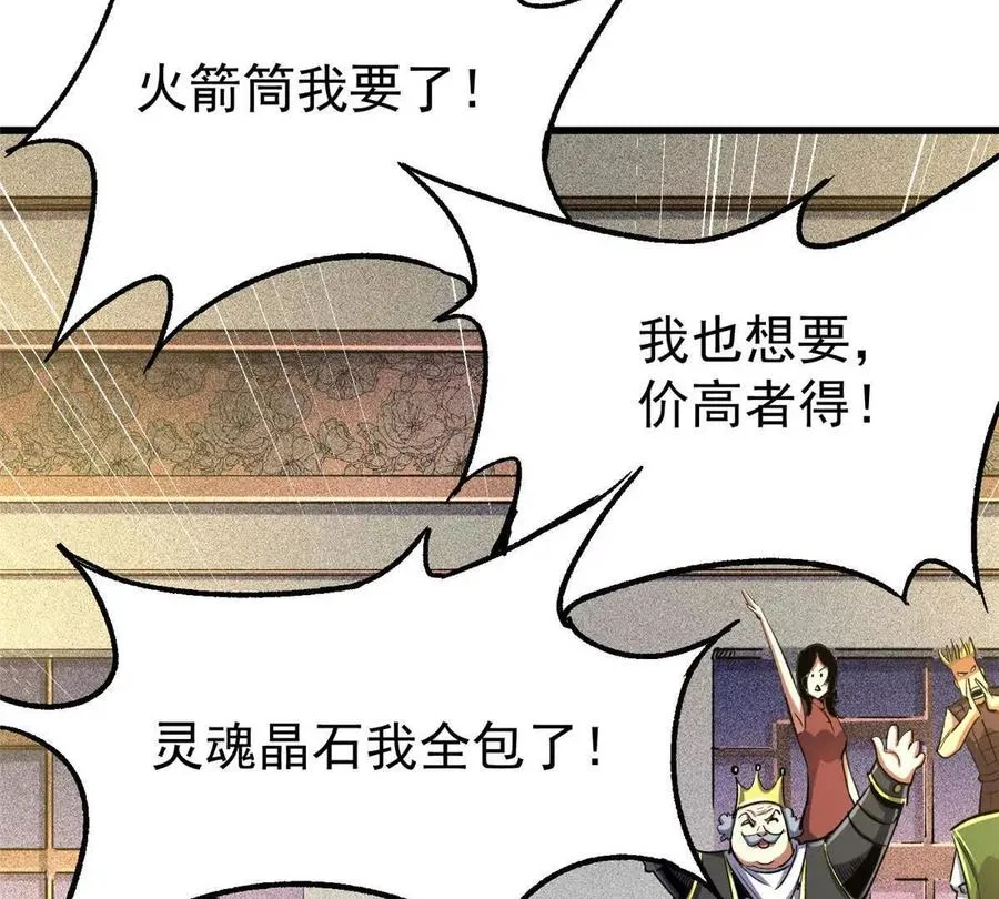 28 丰收酒馆33