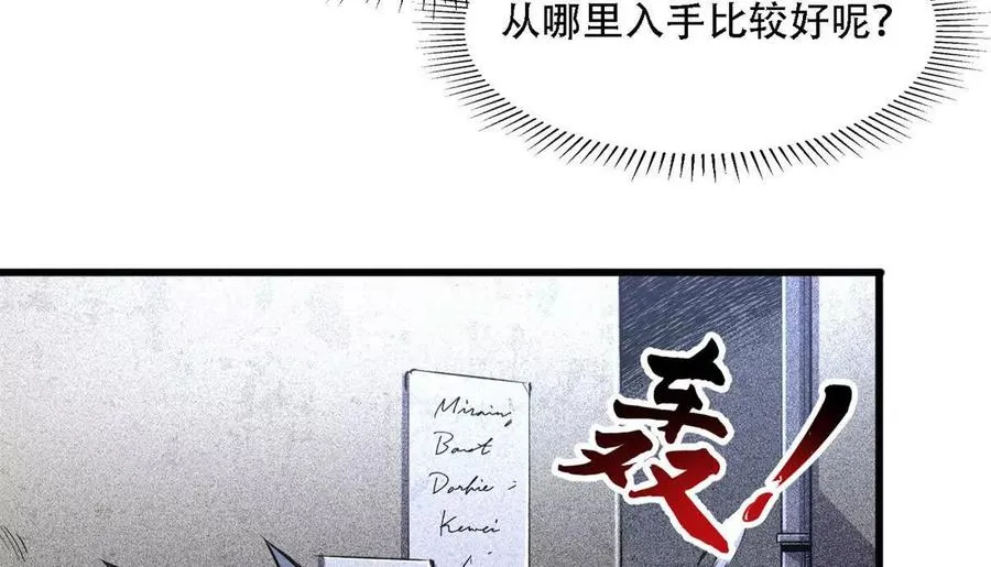 23 消息贩子6