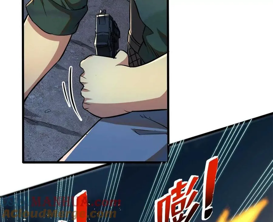 11 主动技能 追踪4