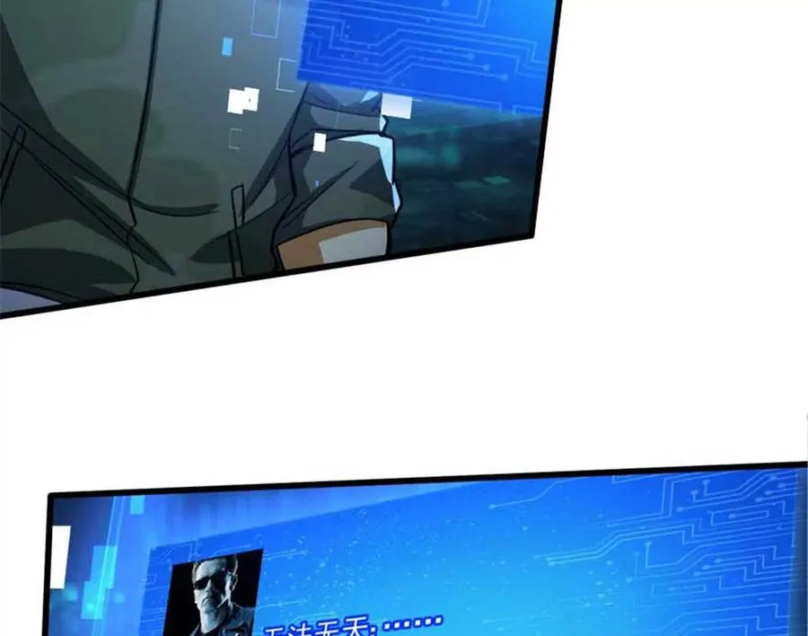 13 无法无天86