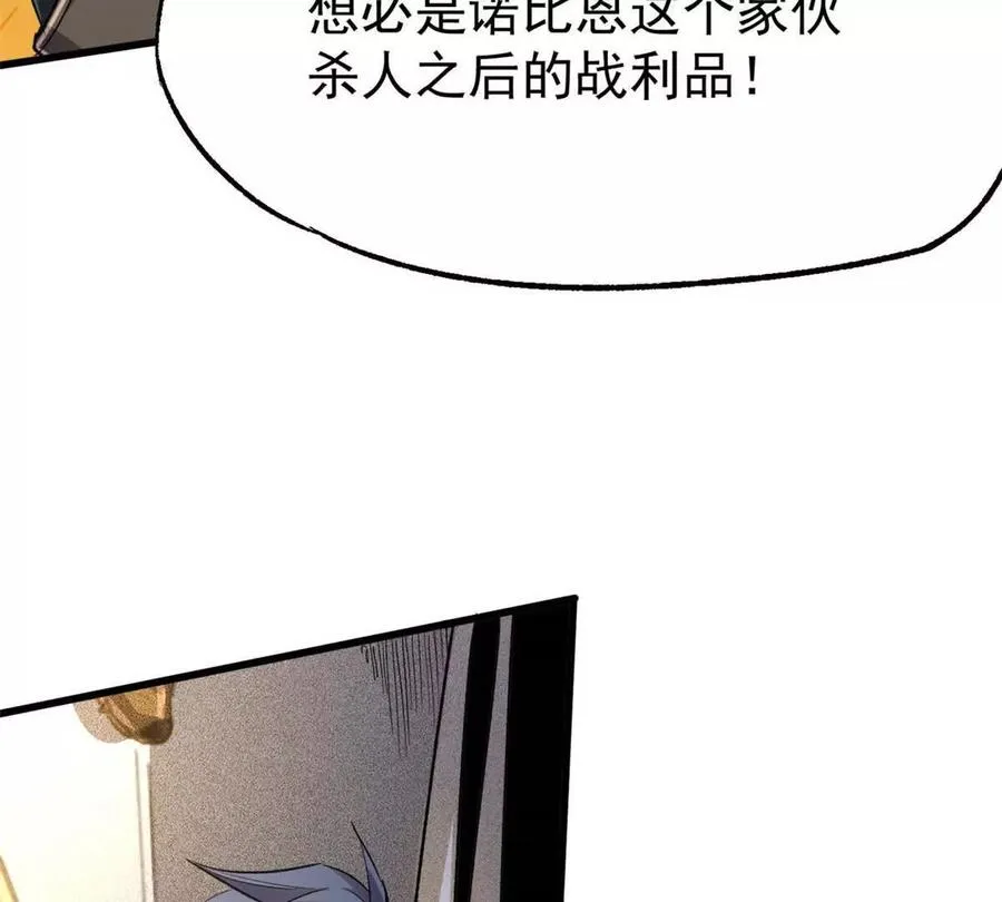28 丰收酒馆125