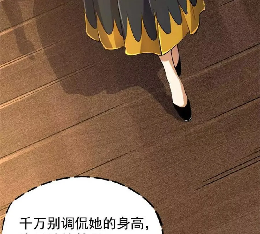28 丰收酒馆47