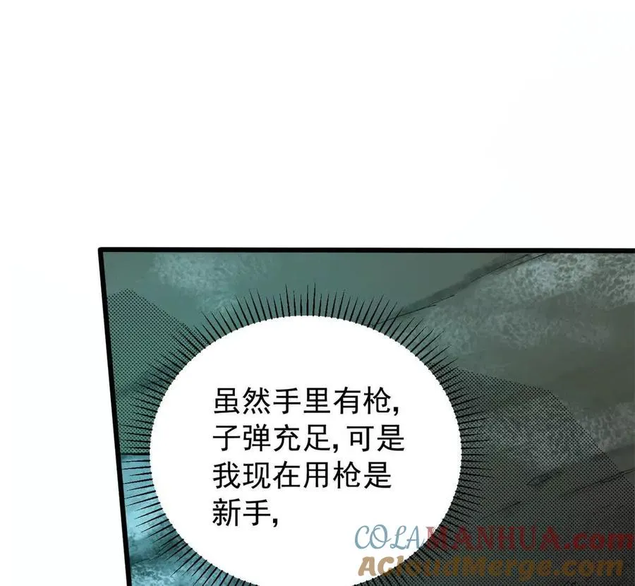 04 黑夜中的刺客100