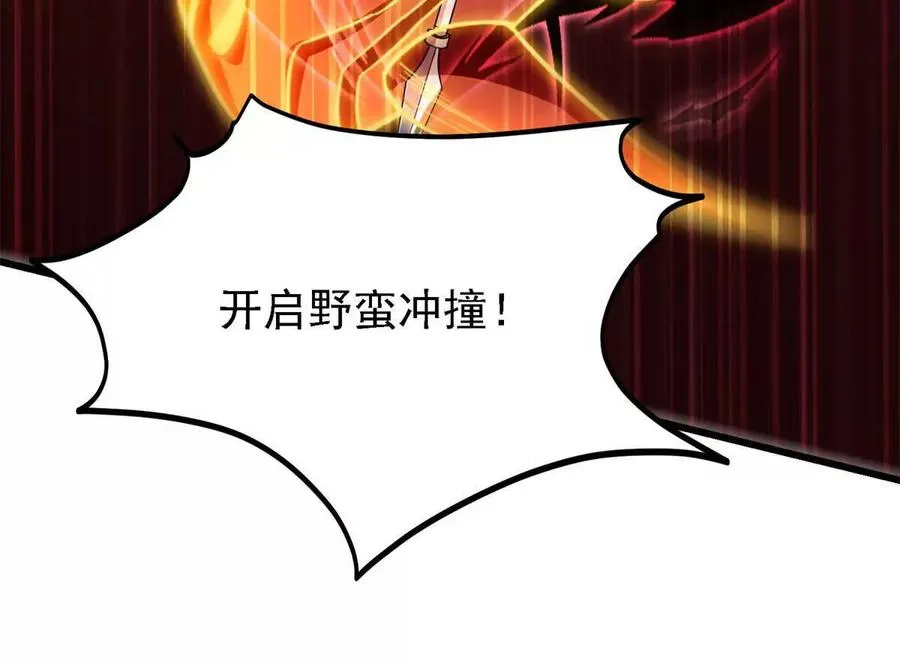 44 继承者90