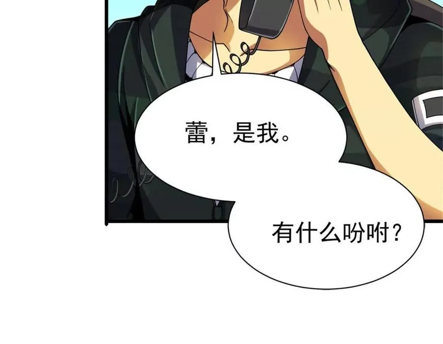 32 流浪者的袭击82