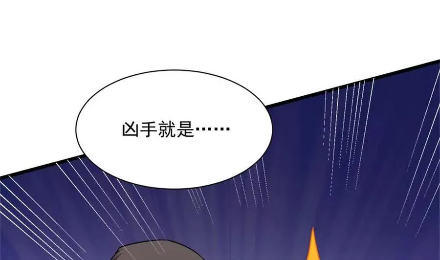 16 意料之外的凶手93