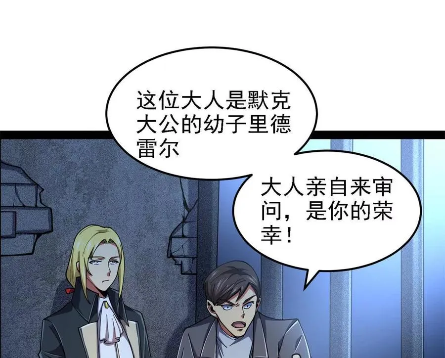 38 阶下囚22