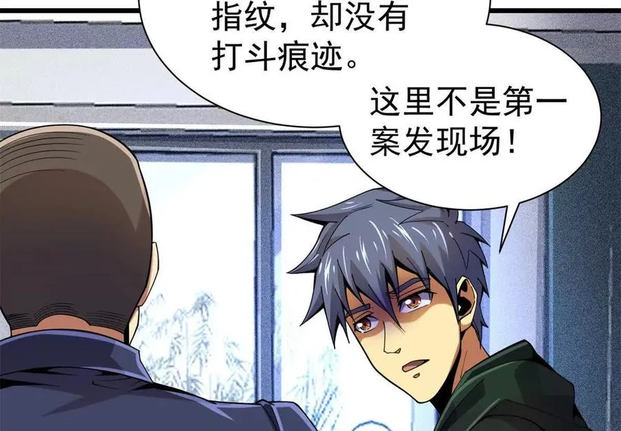 31 两宗杀人案115
