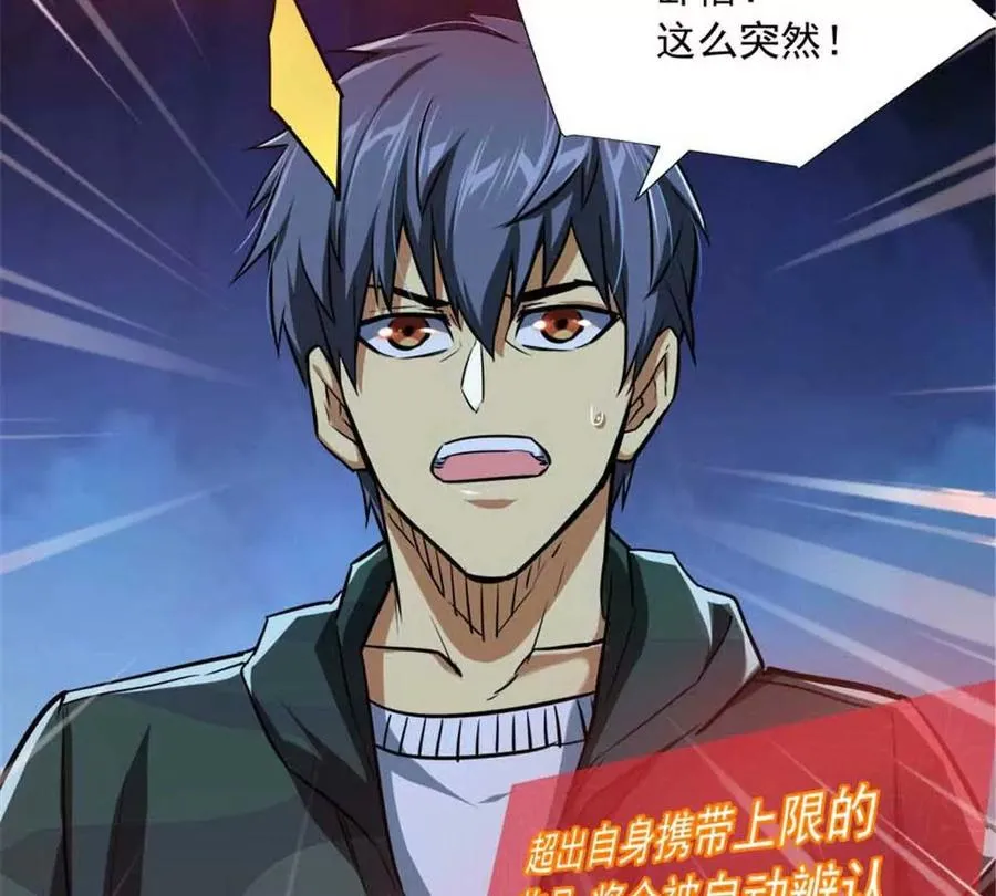 13 无法无天21