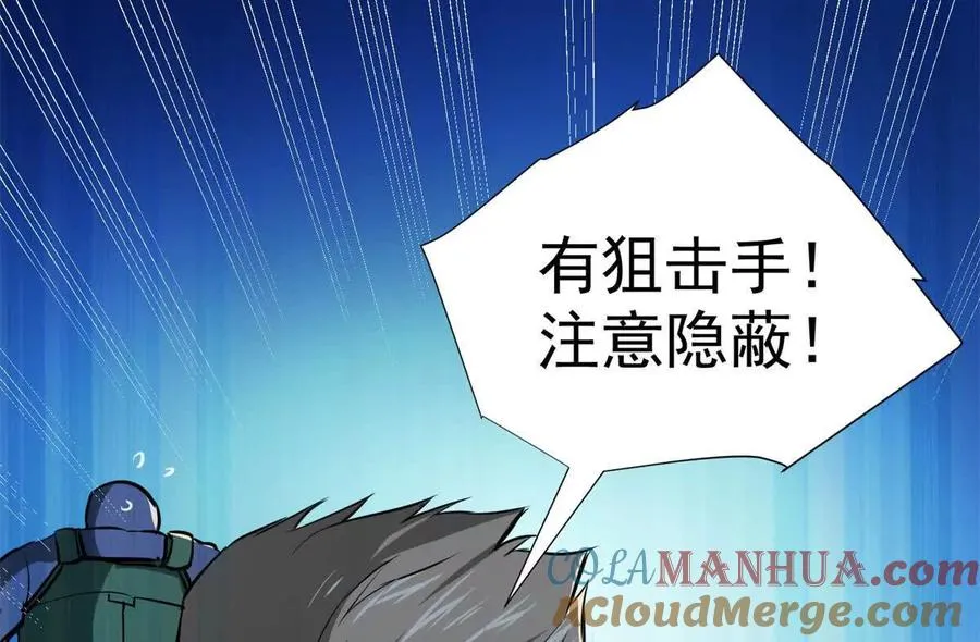 09 狙击点64