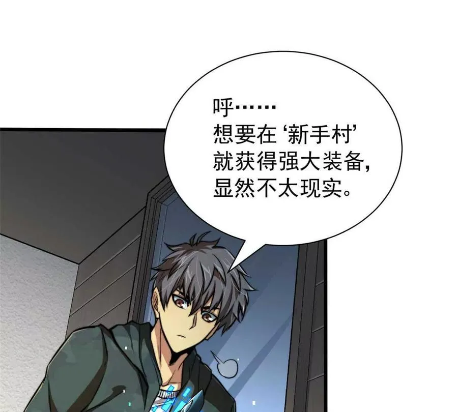 02 首次击杀21